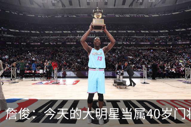 詹俊：今天的大明星当属40岁门将沃齐尼亚，萨拉赫盘活了埃及前场